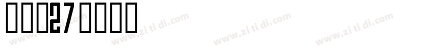 梦源黑27字体转换