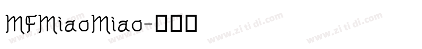 MFMiaoMiao字体转换