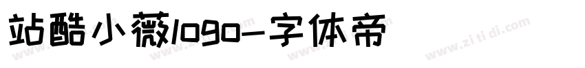 站酷小薇logo字体转换