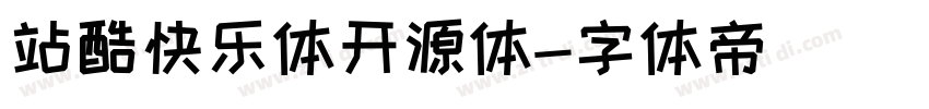 站酷快乐体开源体字体转换