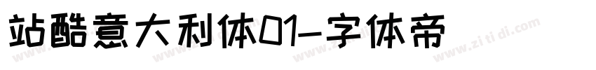 站酷意大利体01字体转换