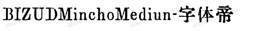 BIZUDMinchoMediun字体转换