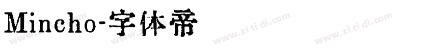 Mincho字体转换