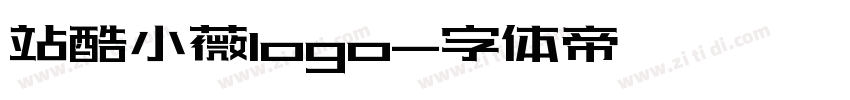 站酷小薇logo字体转换