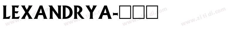 Lexandrya字体转换