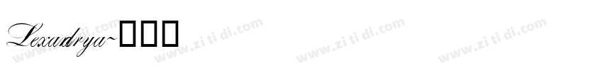 Lexandrya字体转换