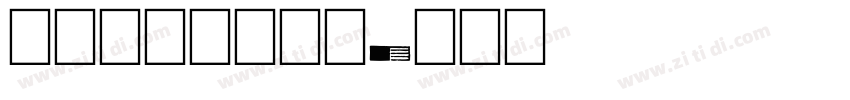 alexastd字体转换