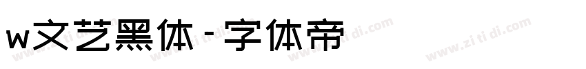 w文艺黑体字体转换