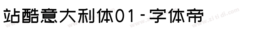 站酷意大利体01字体转换