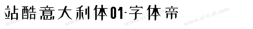 站酷意大利体01字体转换