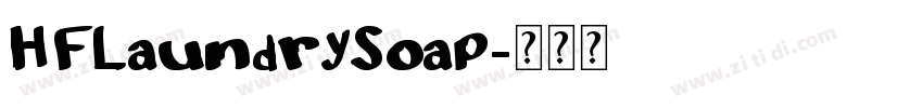 HFLaundrySoap字体转换