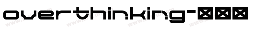 overthinking字体转换