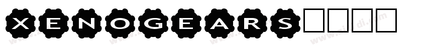 Xenogears字体转换