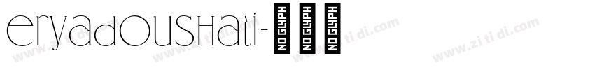 eryadoushati字体转换