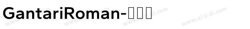 GantariRoman字体转换