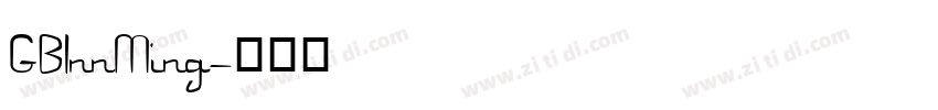 GBInnMing字体转换