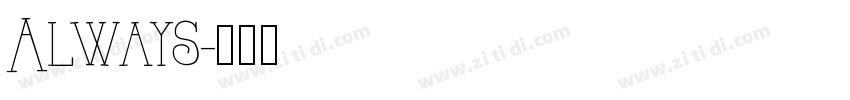 Always字体转换