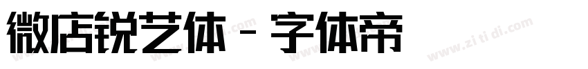 微店锐艺体字体转换