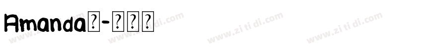 Amanda，字体转换