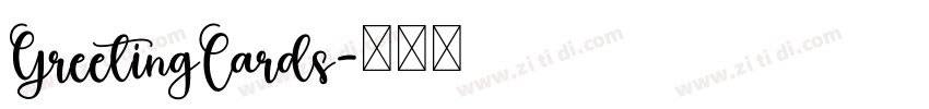 GreetingCards字体转换