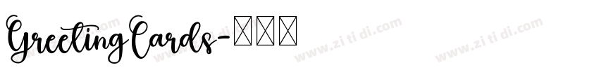 GreetingCards字体转换