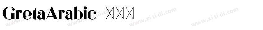 GretaArabic字体转换