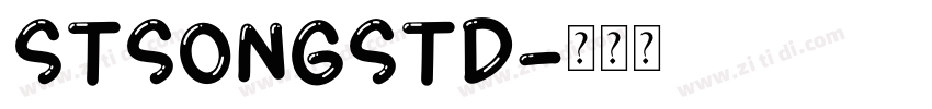 STSongStd字体转换