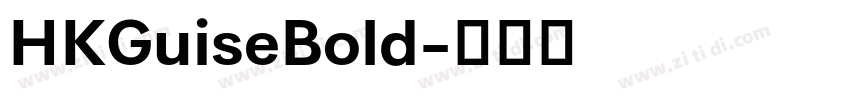 HKGuiseBold字体转换