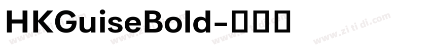 HKGuiseBold字体转换