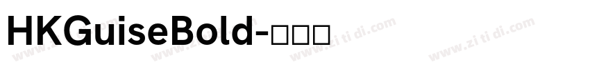HKGuiseBold字体转换