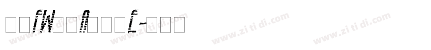 方正FW筑紫A老明朝E字体转换