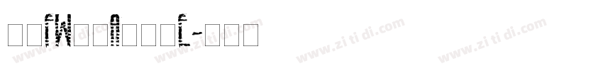方正FW筑紫A老明朝E字体转换