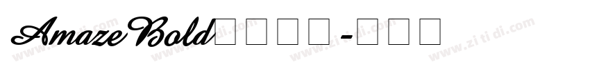 AmazeBold字体下载字体转换