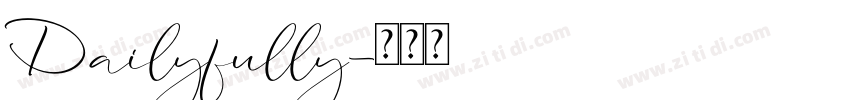 Dailyfully字体转换