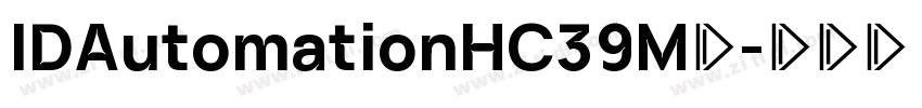 IDAutomationHC39M◆字体转换