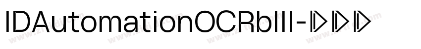 IDAutomationOCRbIII字体转换