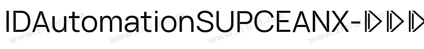 IDAutomationSUPCEANX字体转换