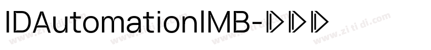 IDAutomationlMB字体转换