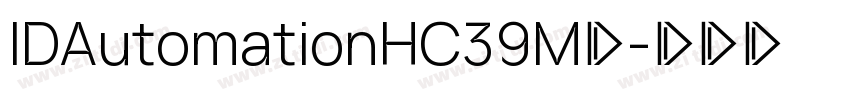 IDAutomationHC39M◆字体转换