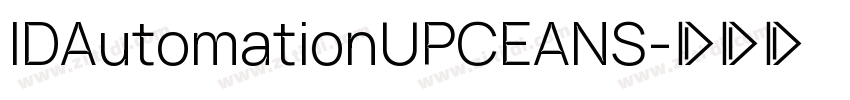 IDAutomationUPCEANS字体转换