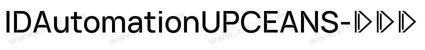 IDAutomationUPCEANS字体转换