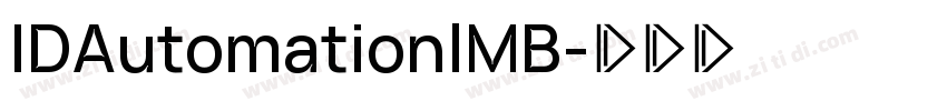 IDAutomationlMB字体转换