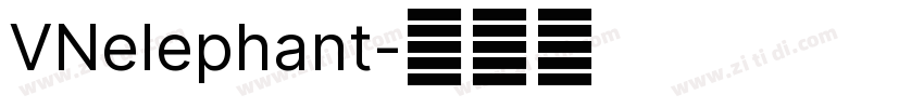 VNelephant字体转换