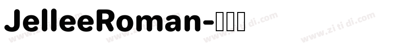 JelleeRoman字体转换