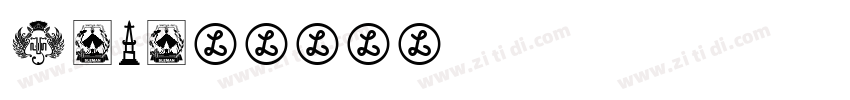 logo体字体转换