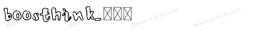 boosthink字体转换