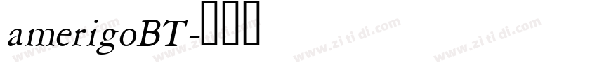 amerigoBT字体转换