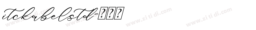 itckabelstd字体转换