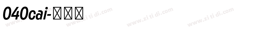 040cai字体转换