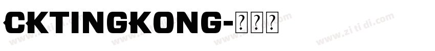 CKTingKong字体转换